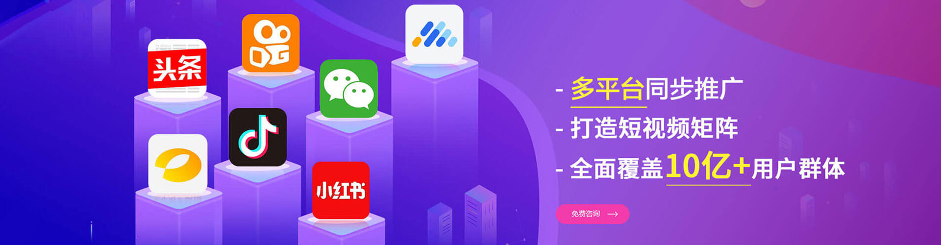 龙崎谷歌sem