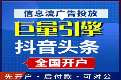 竞价开户推广策略：中小企业如何玩转竞价