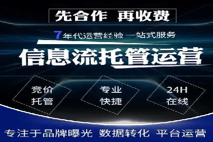 不同规模企业百度竞价花费对比：案例分享