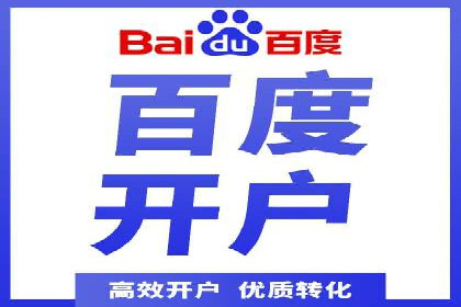 信息流代运营案例：打造爆款产品