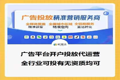 百度SEM在本地化营销中的运用案例