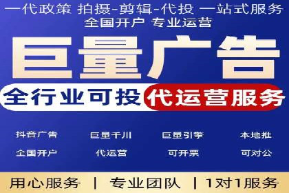 信息流广告运营案例分析：抖音广告